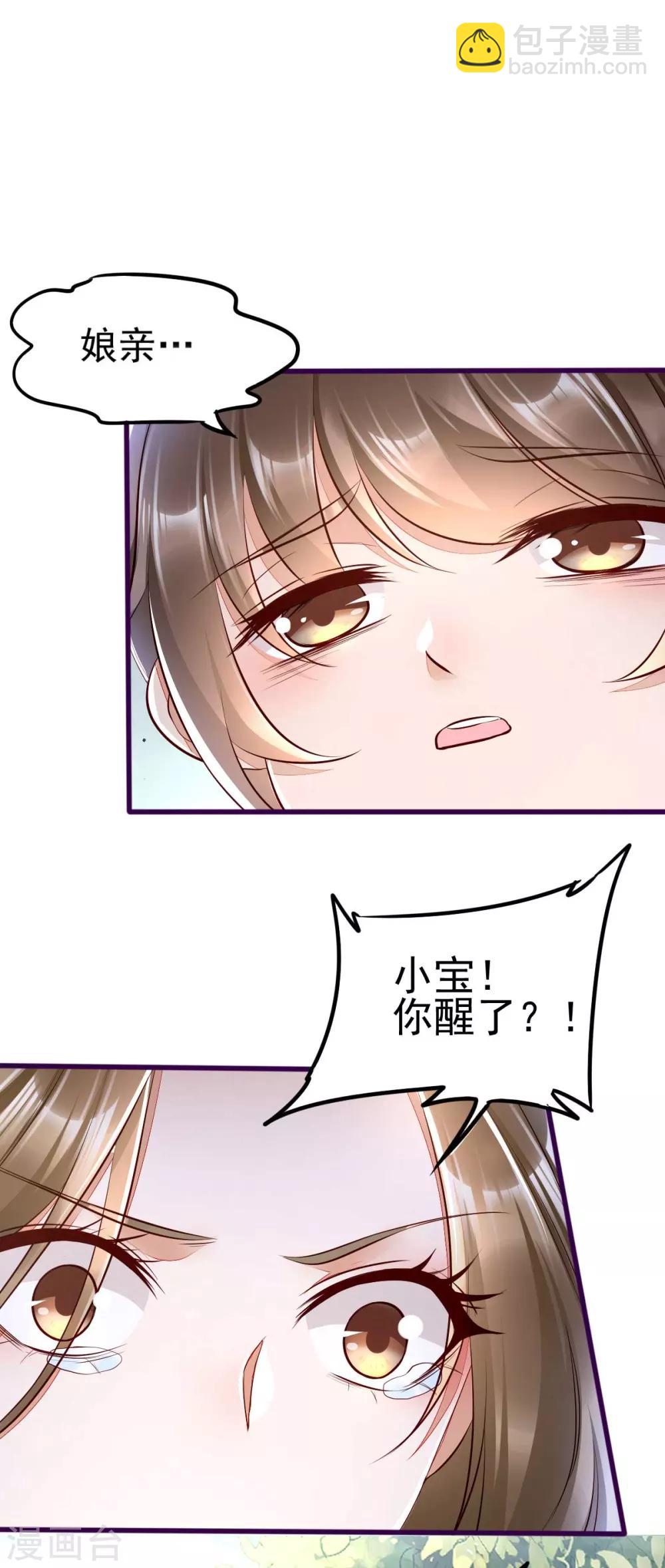 第19话 三人修罗场-第35话