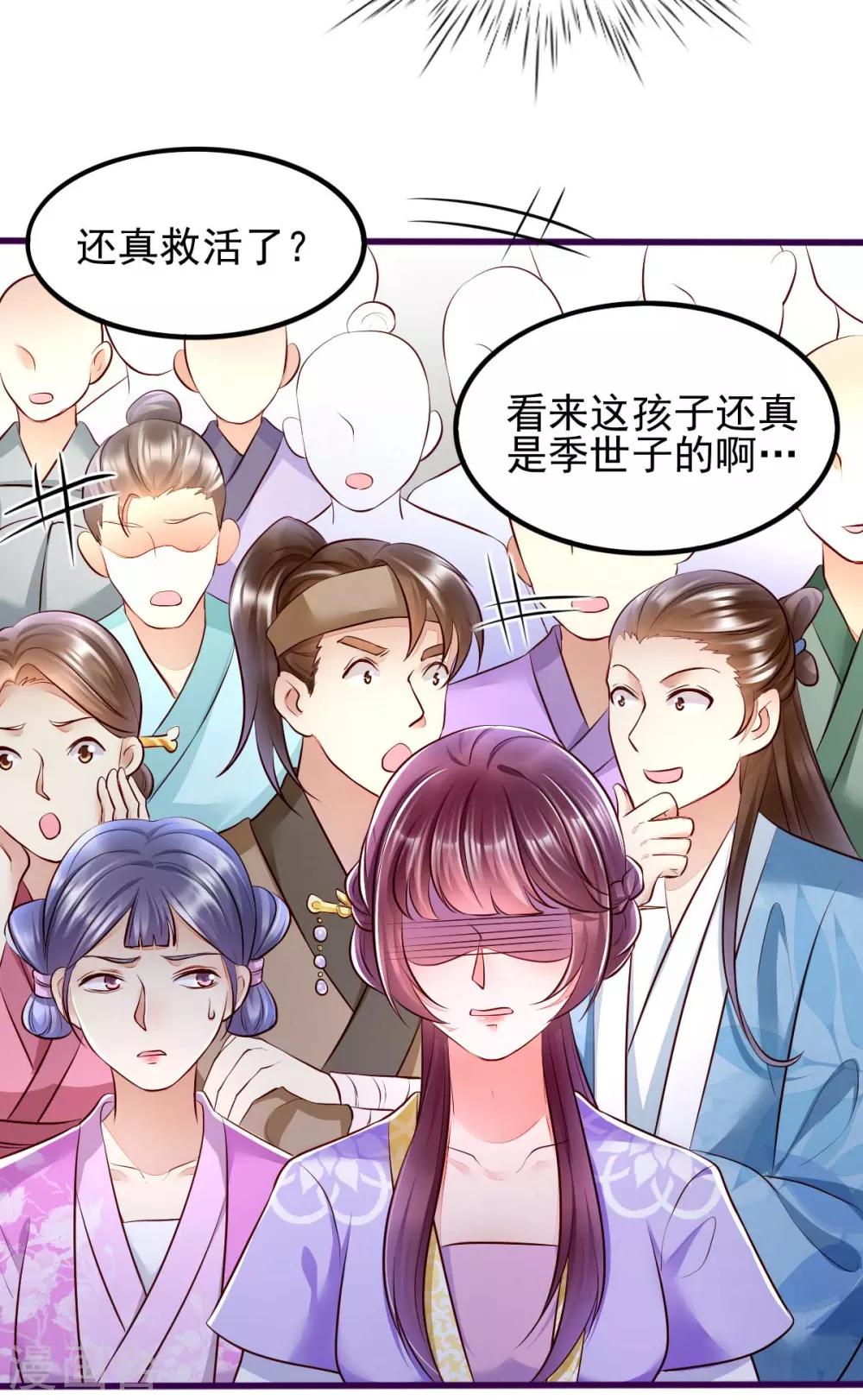 第19话 三人修罗场-第35话