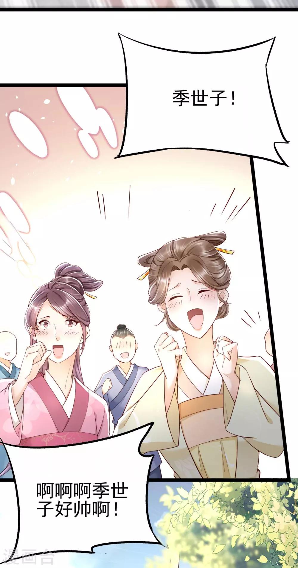 第19话 三人修罗场-第35话