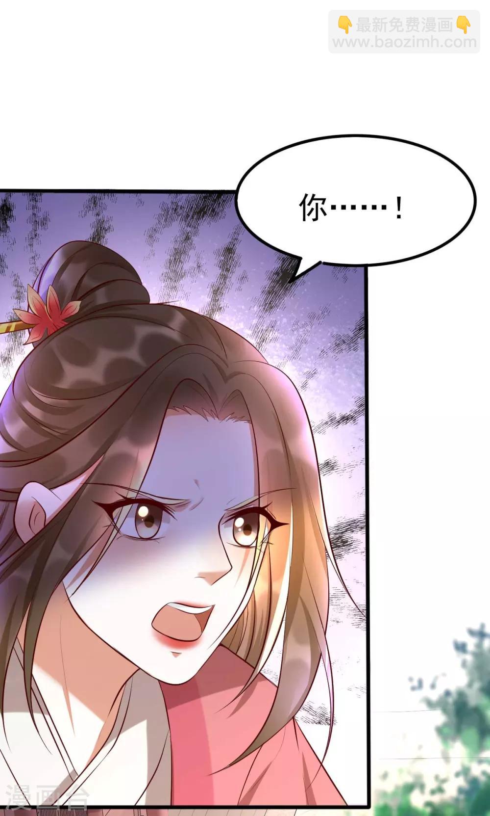 第19话 三人修罗场-第35话