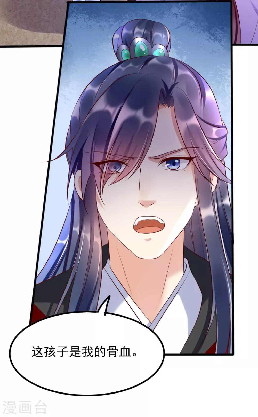 第19话 三人修罗场-第35话