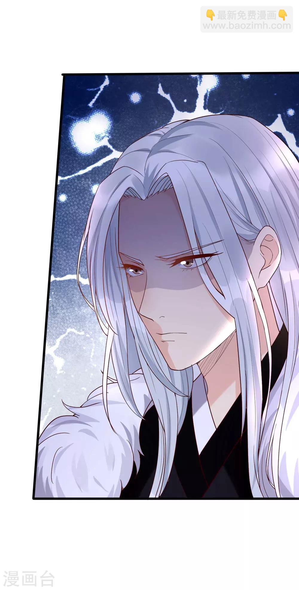 第19话 三人修罗场-第35话