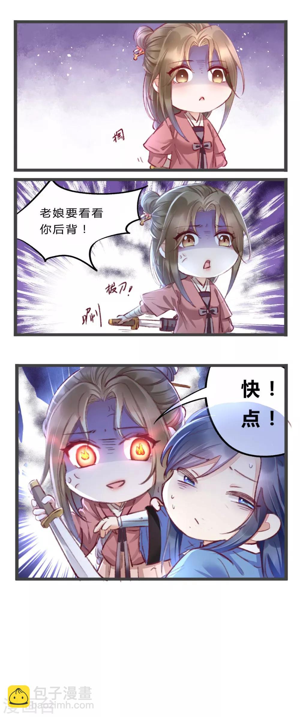 第19话 三人修罗场-第35话