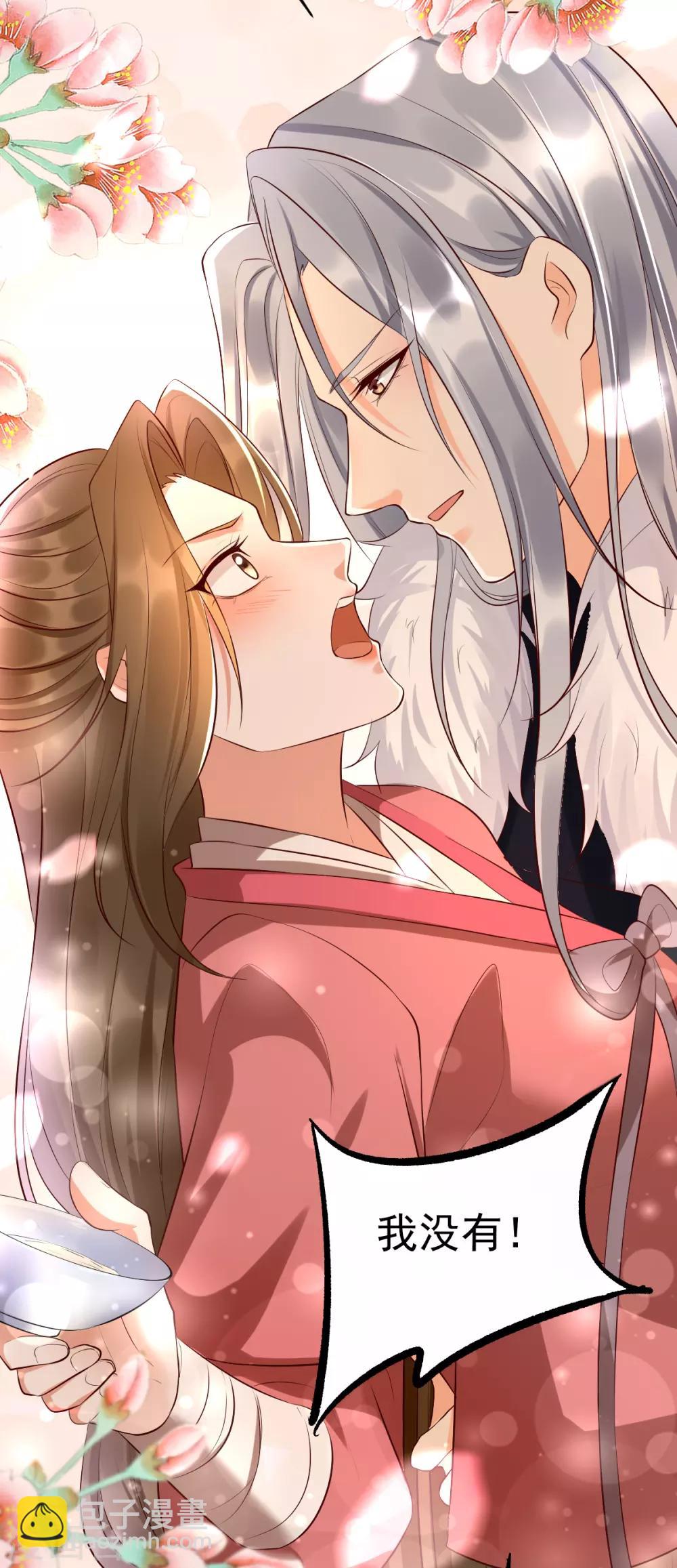 第21话 把你衣服脱了！-第37话