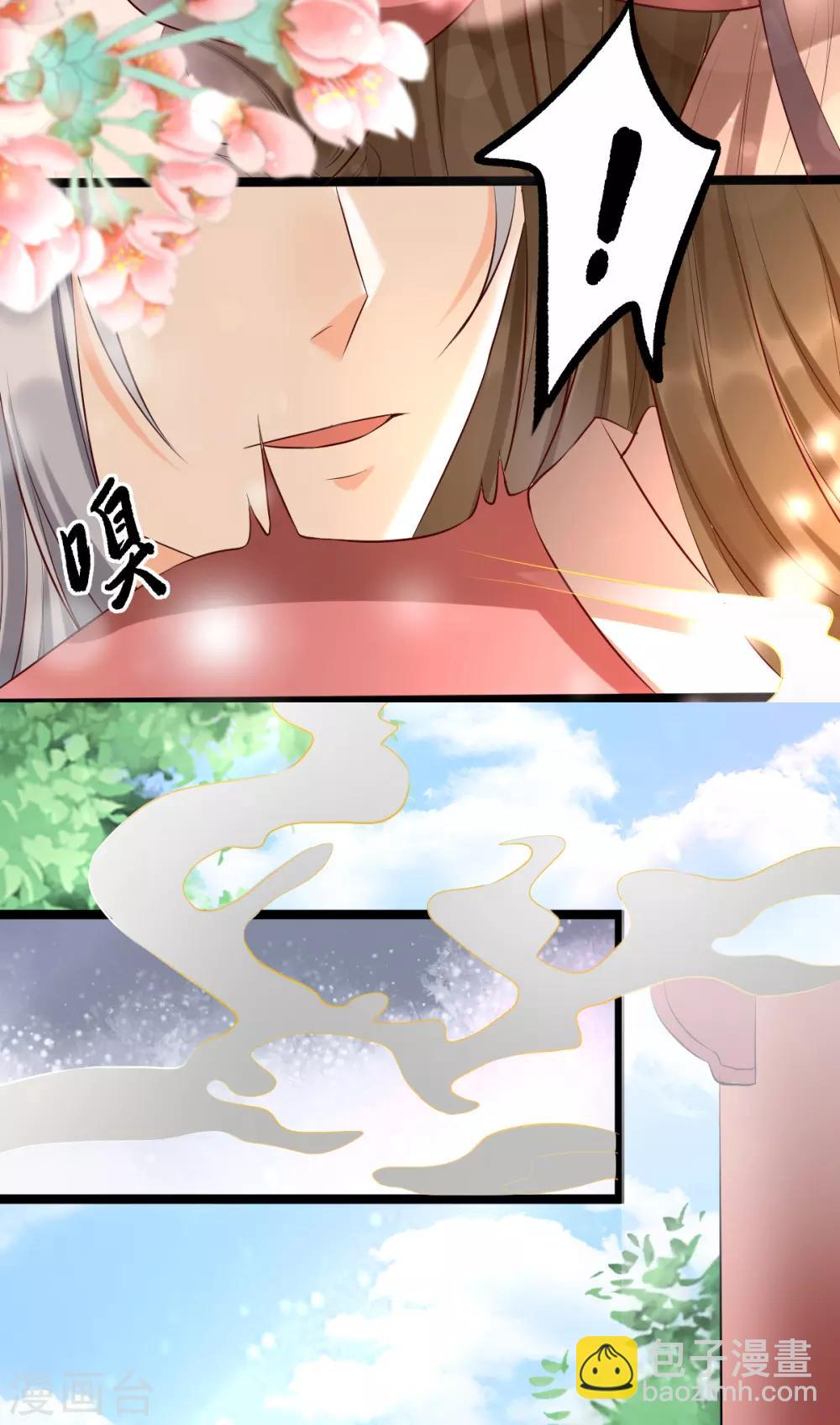 第21话 把你衣服脱了！-第37话