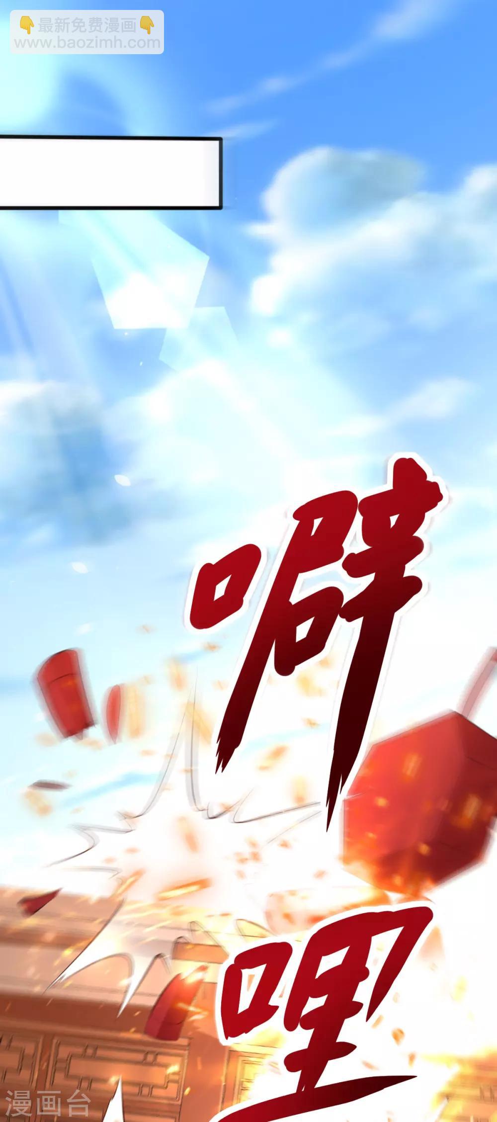 第23话 二婶是个医闹-第39话