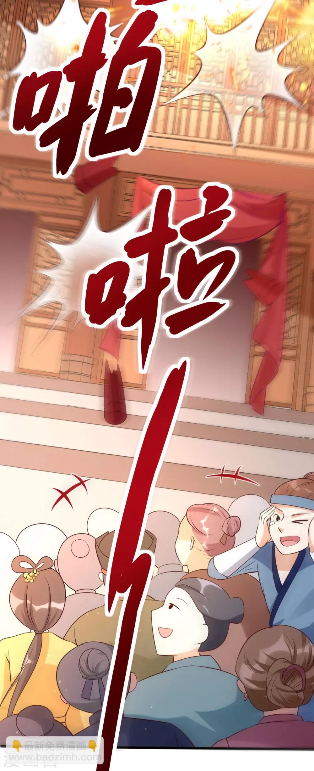 第23话 二婶是个医闹-第39话