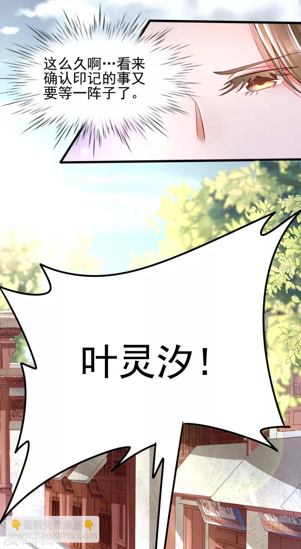 第23话 二婶是个医闹-第39话