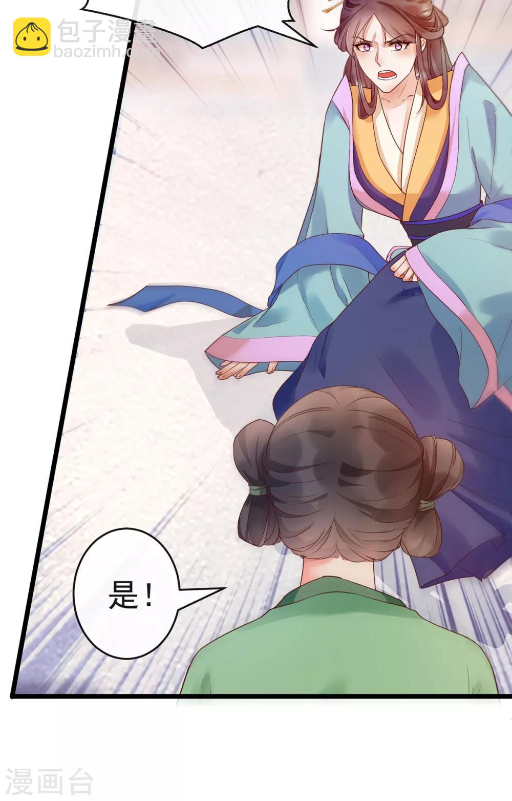 第23话 二婶是个医闹-第39话