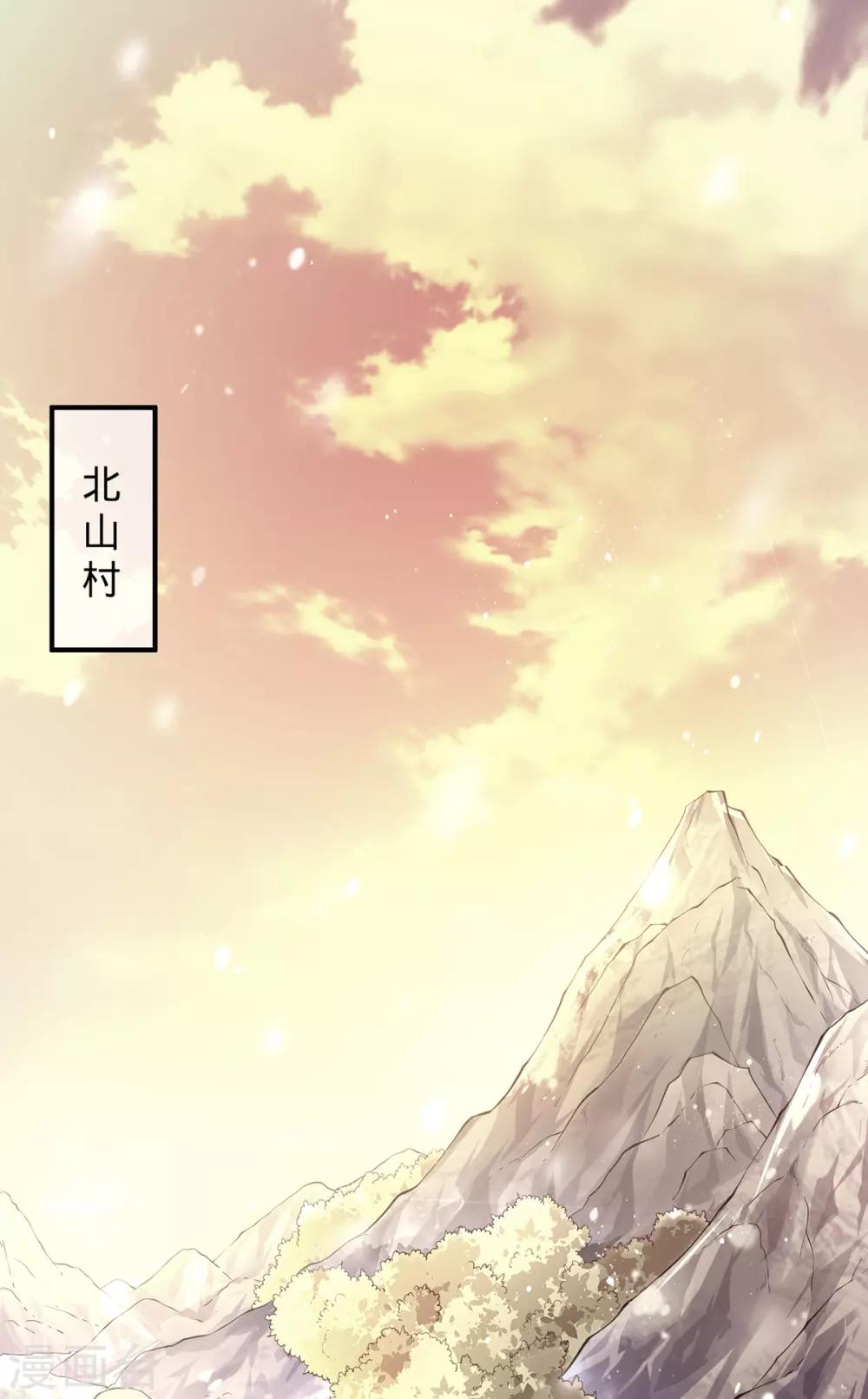 第1话 重生后第一件事：打架！(1/2)-第7话