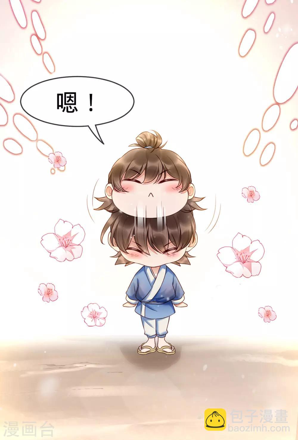 第1话 重生后第一件事：打架！(1/2)-第7话