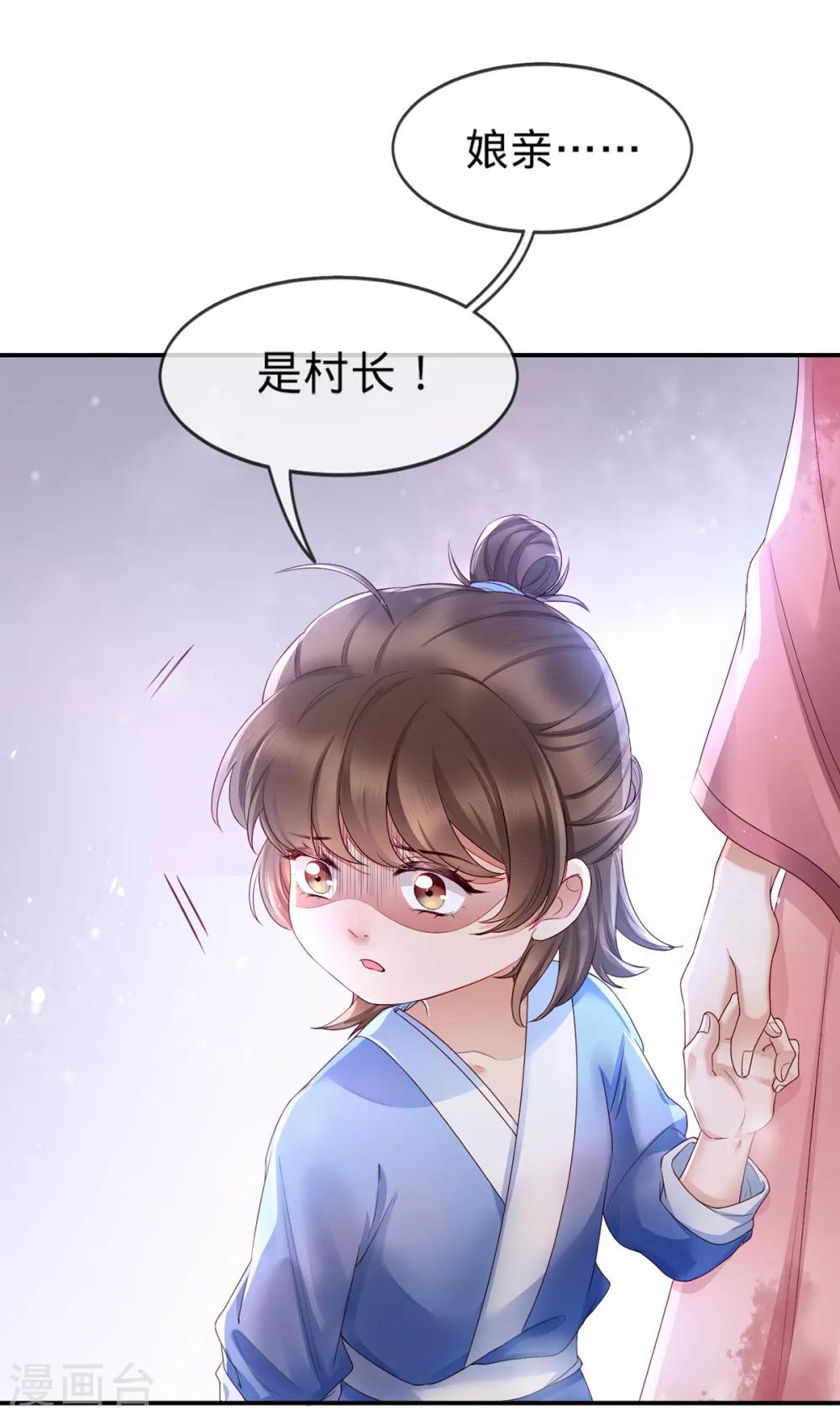 第1话 重生后第一件事：打架！(1/2)-第7话