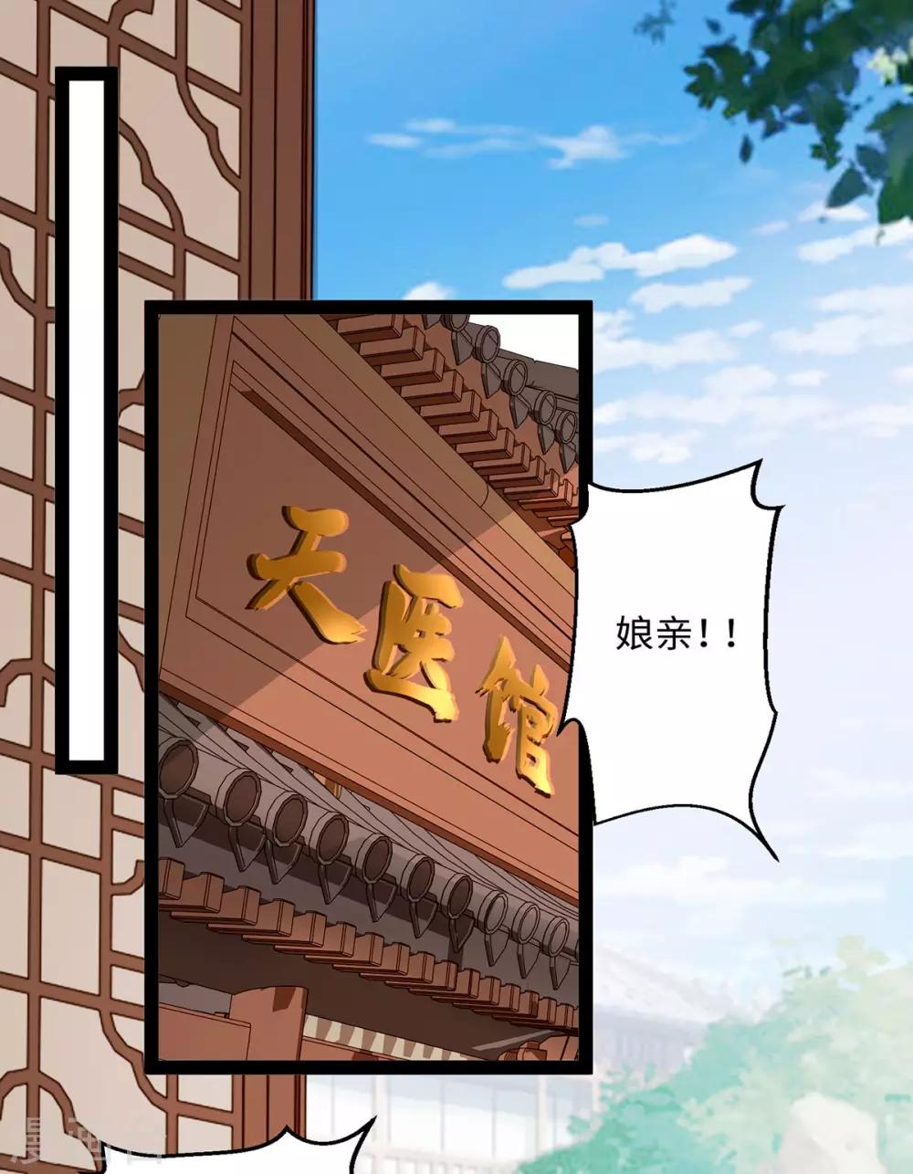 第27话 一家人要整整齐齐-第43话