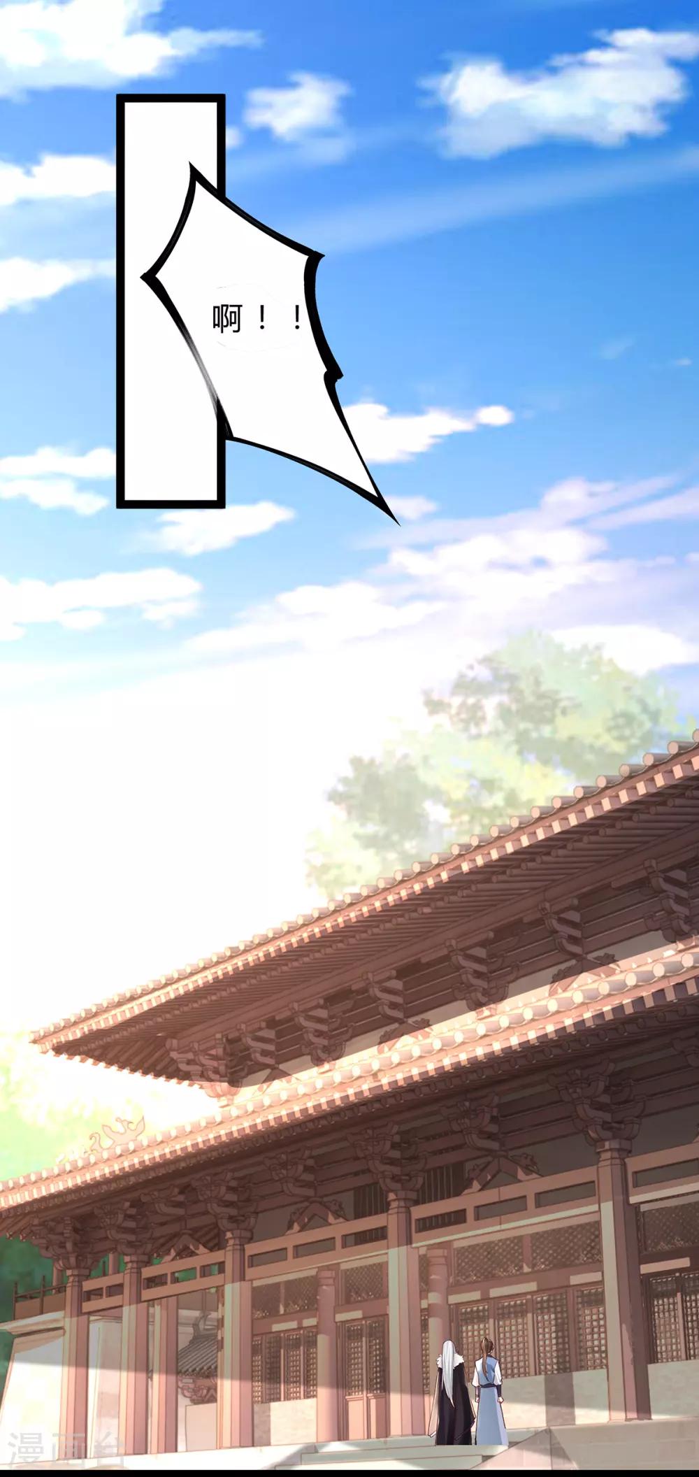 第29话 不准抱别的男人！-第45话