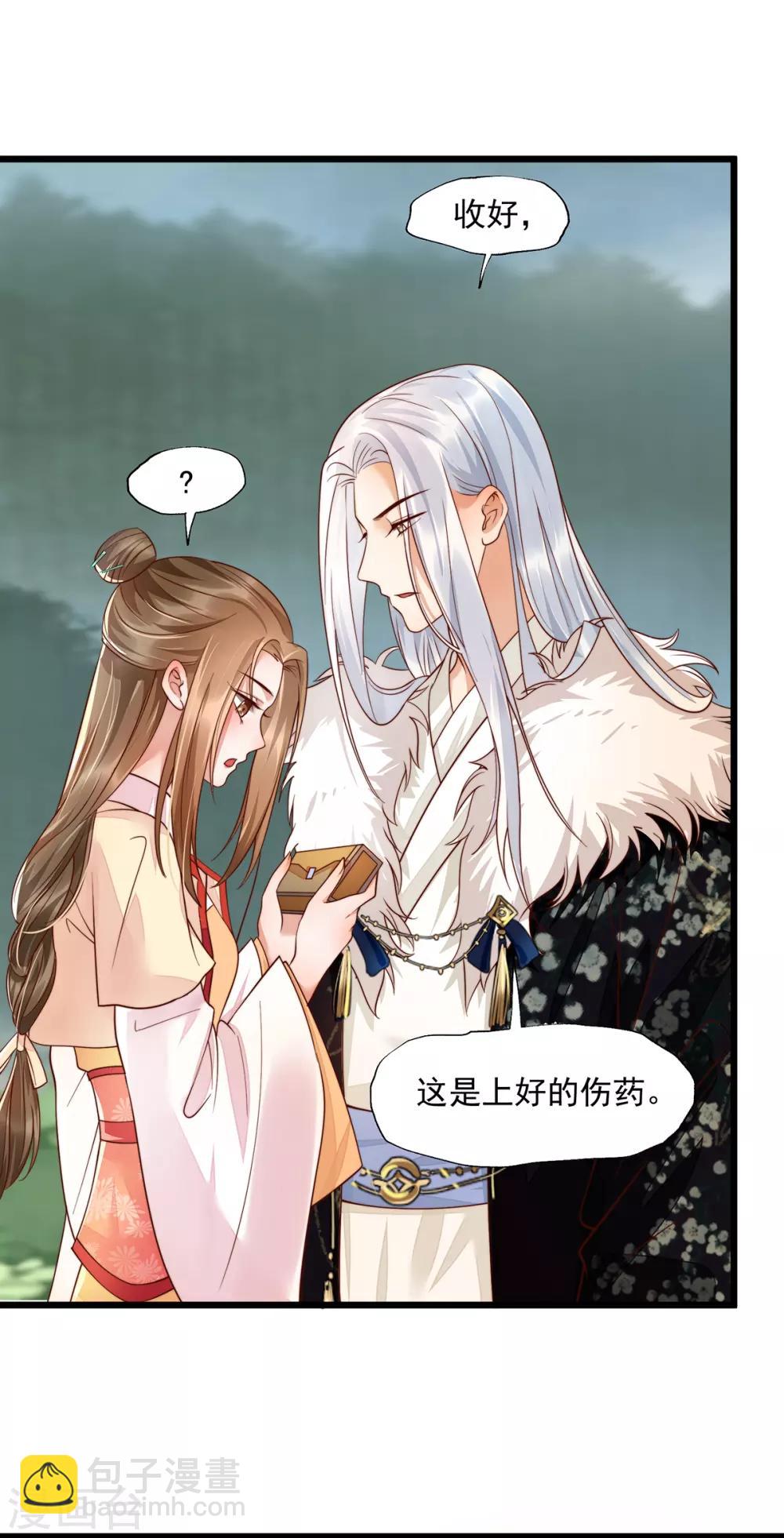 第31话 粘人精叶灵汐-第47话