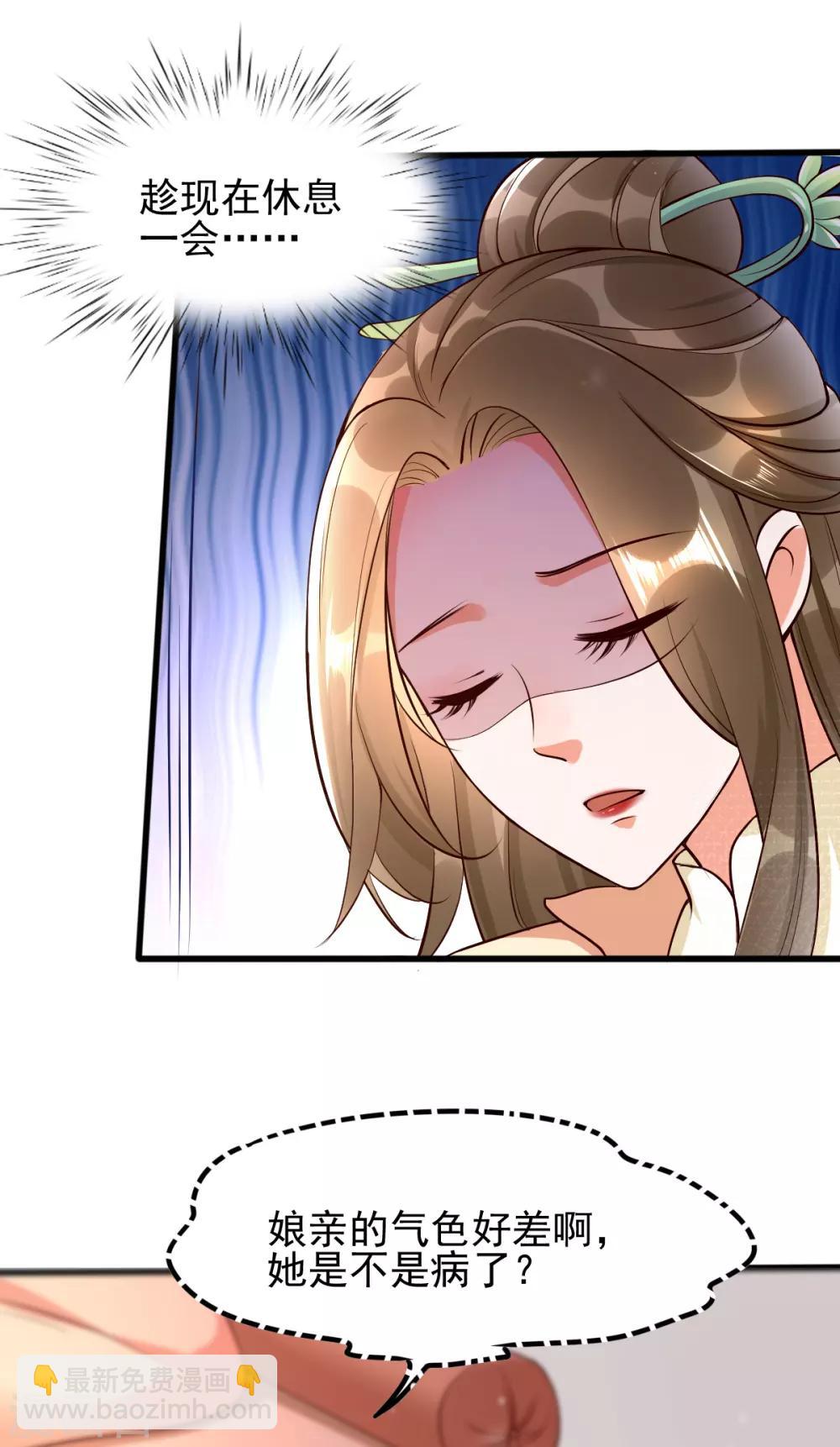 第31话 粘人精叶灵汐-第47话