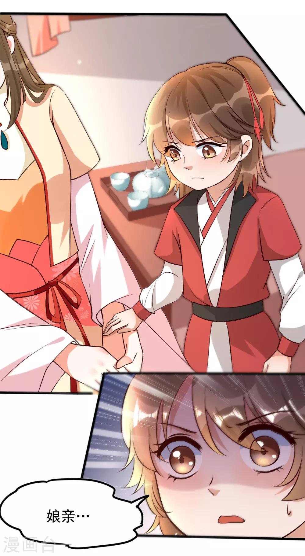 第31话 粘人精叶灵汐-第47话