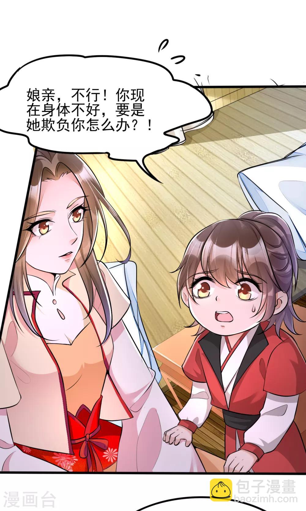 第31话 粘人精叶灵汐-第47话