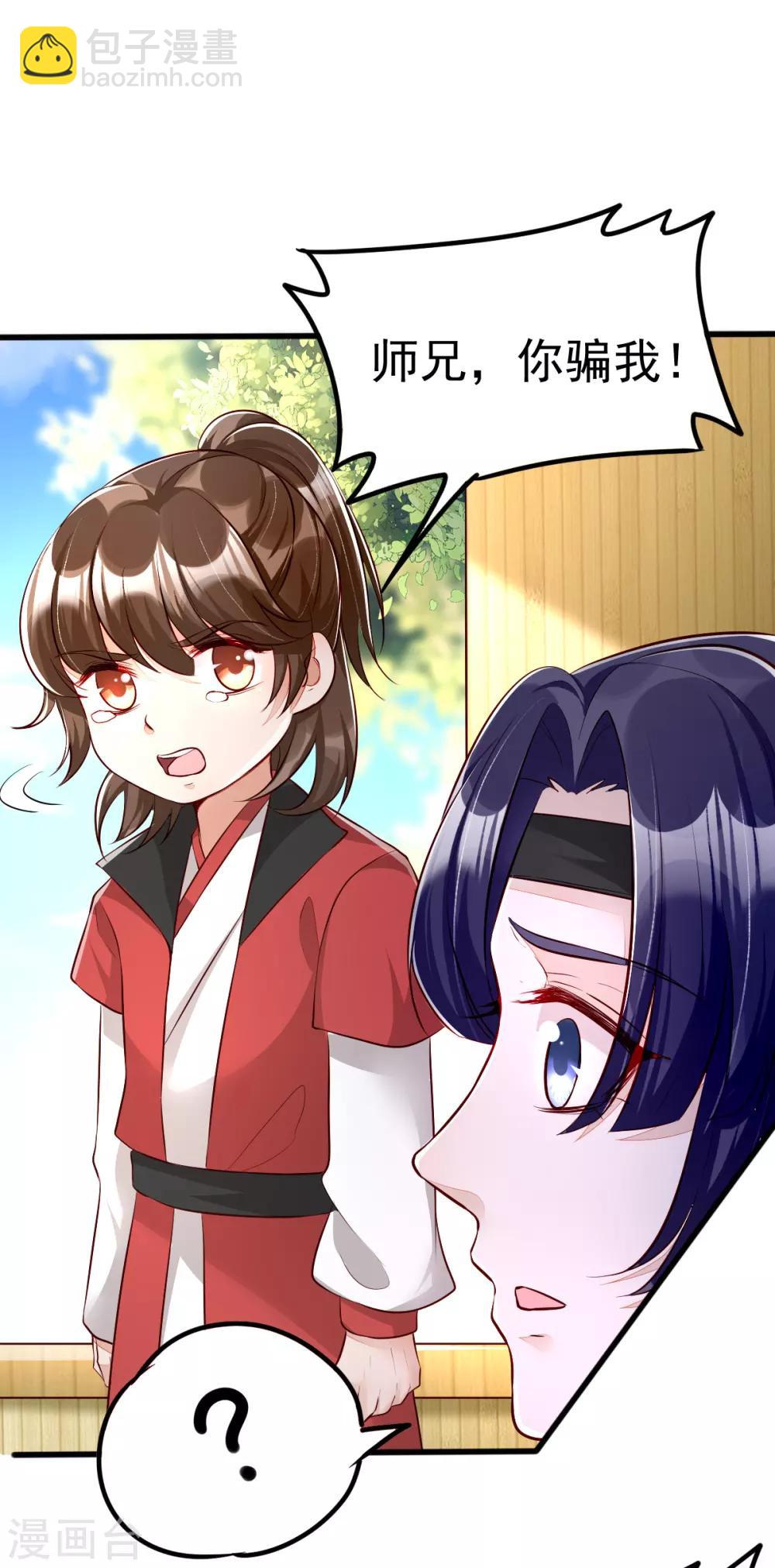 第31话 粘人精叶灵汐-第47话