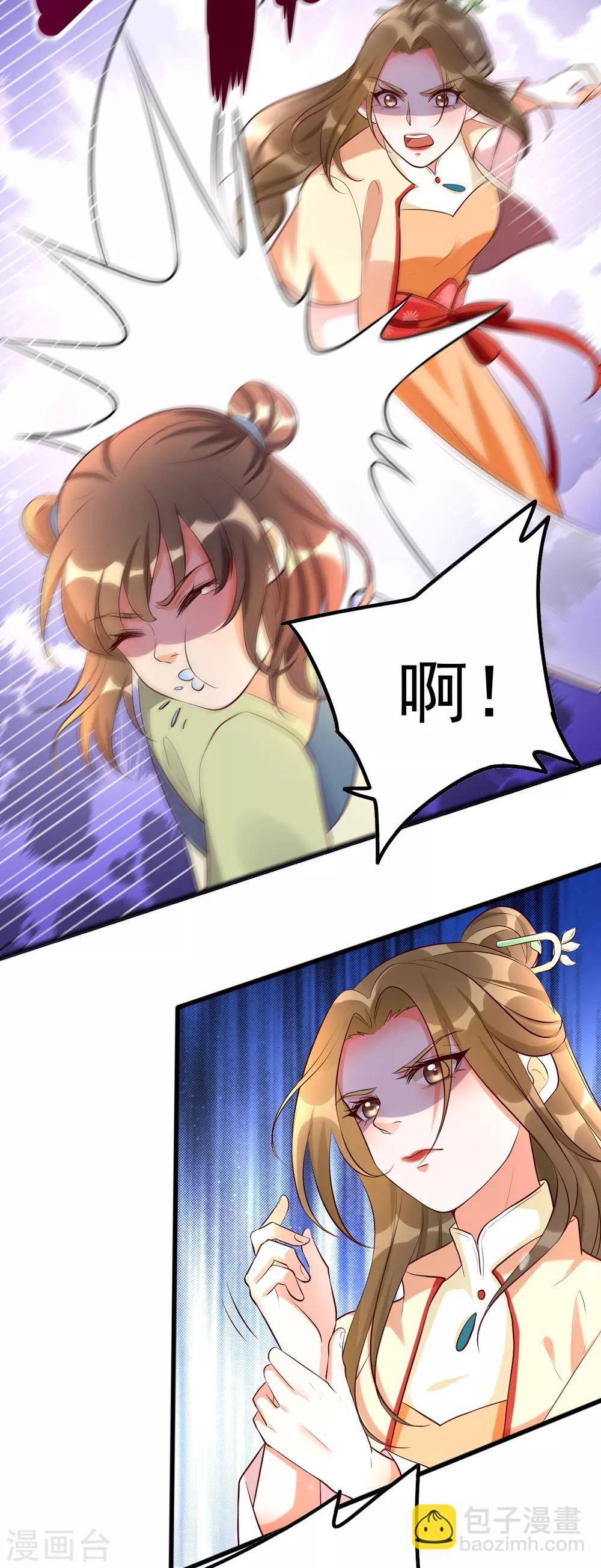 第31话 粘人精叶灵汐-第47话