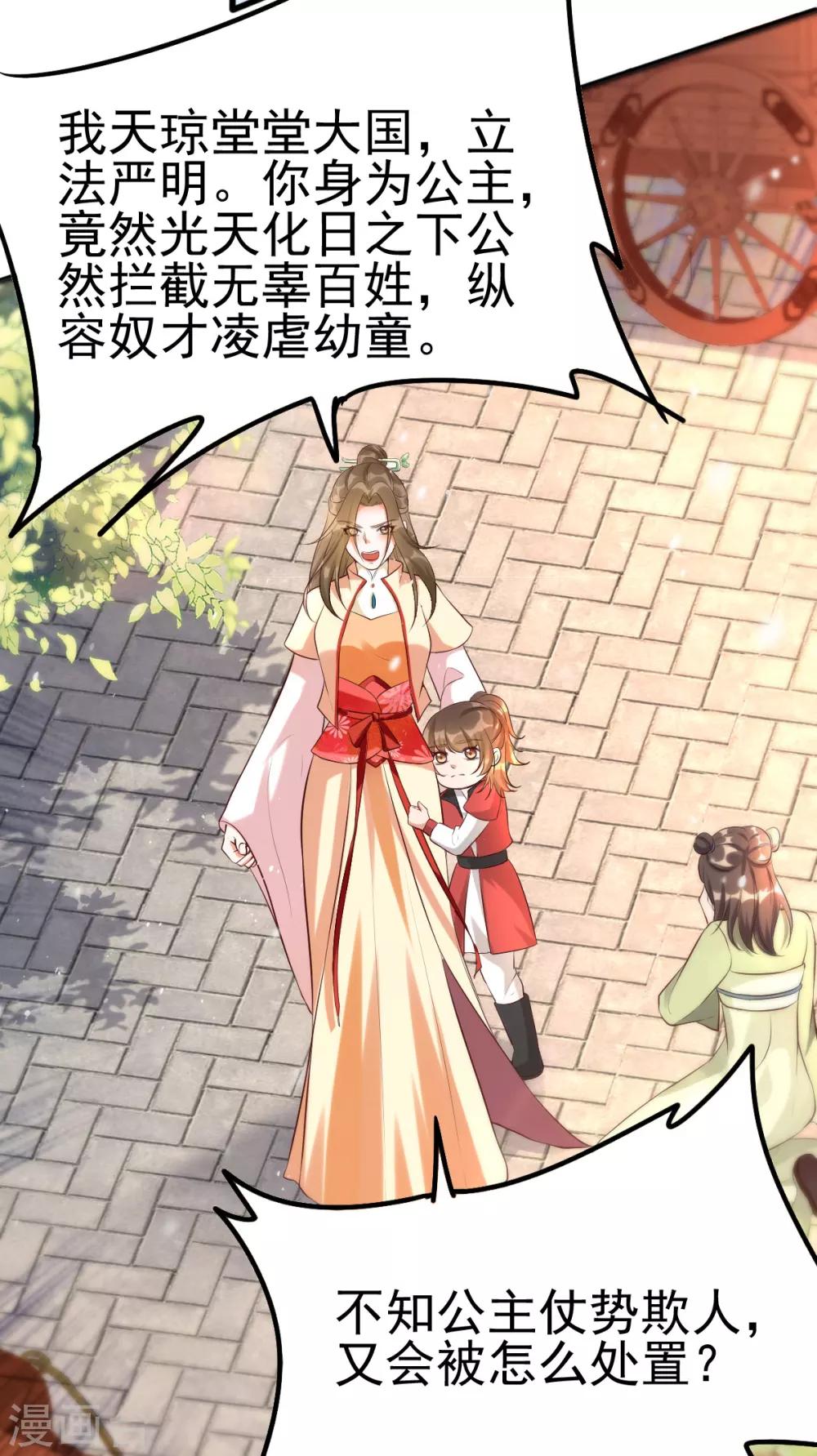 第31话 粘人精叶灵汐-第47话