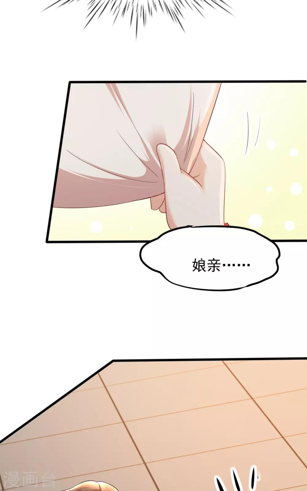 第33话 长生身世之谜(1/2)-第49话