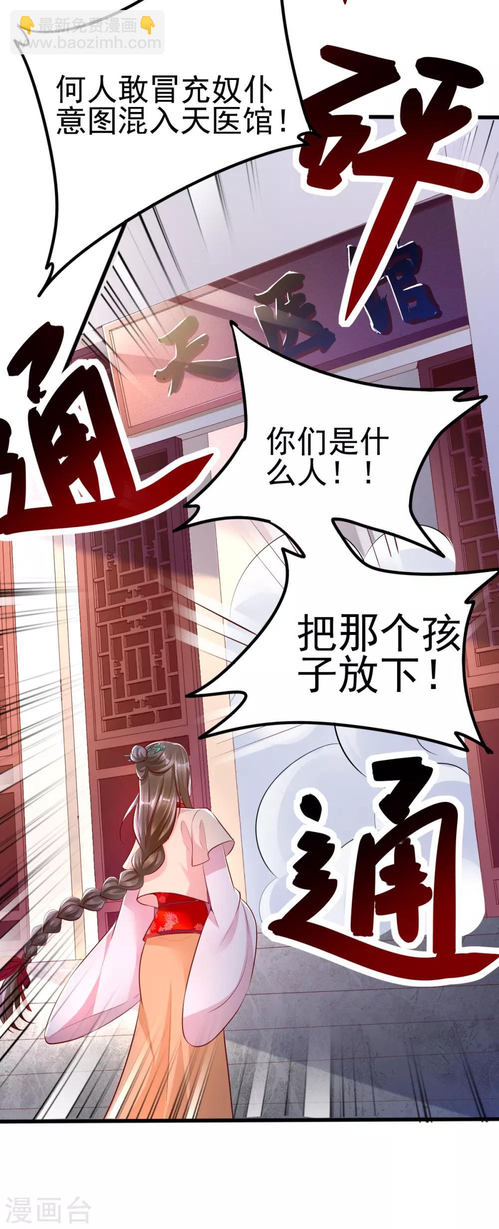 第35话 娘亲不开窍怎么办-第51话