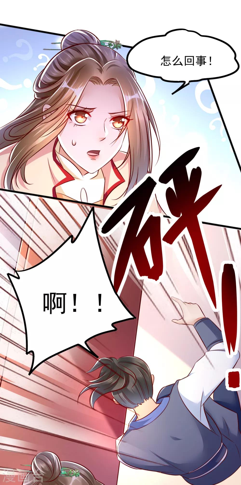 第35话 娘亲不开窍怎么办-第51话