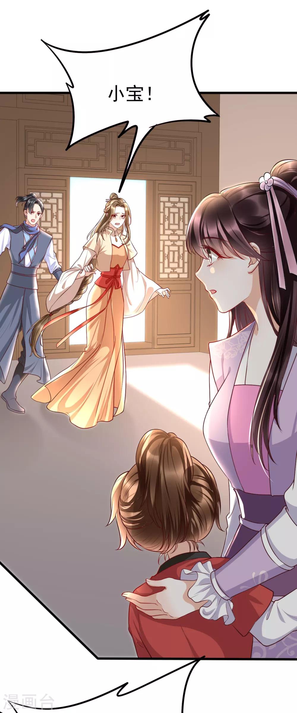 第35话 娘亲不开窍怎么办-第51话
