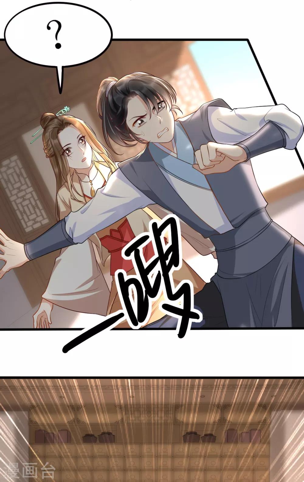 第35话 娘亲不开窍怎么办-第51话