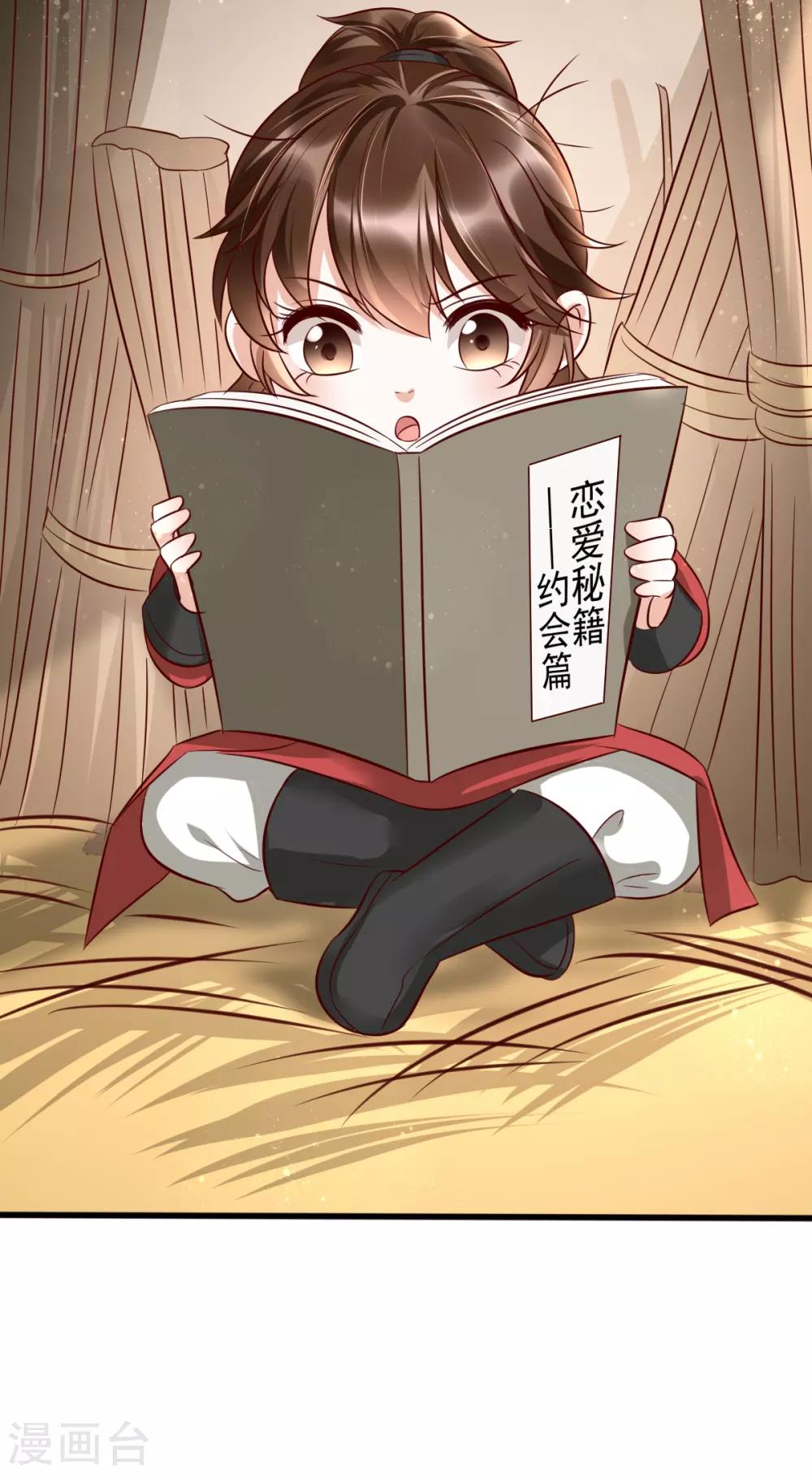 第35话 娘亲不开窍怎么办-第51话