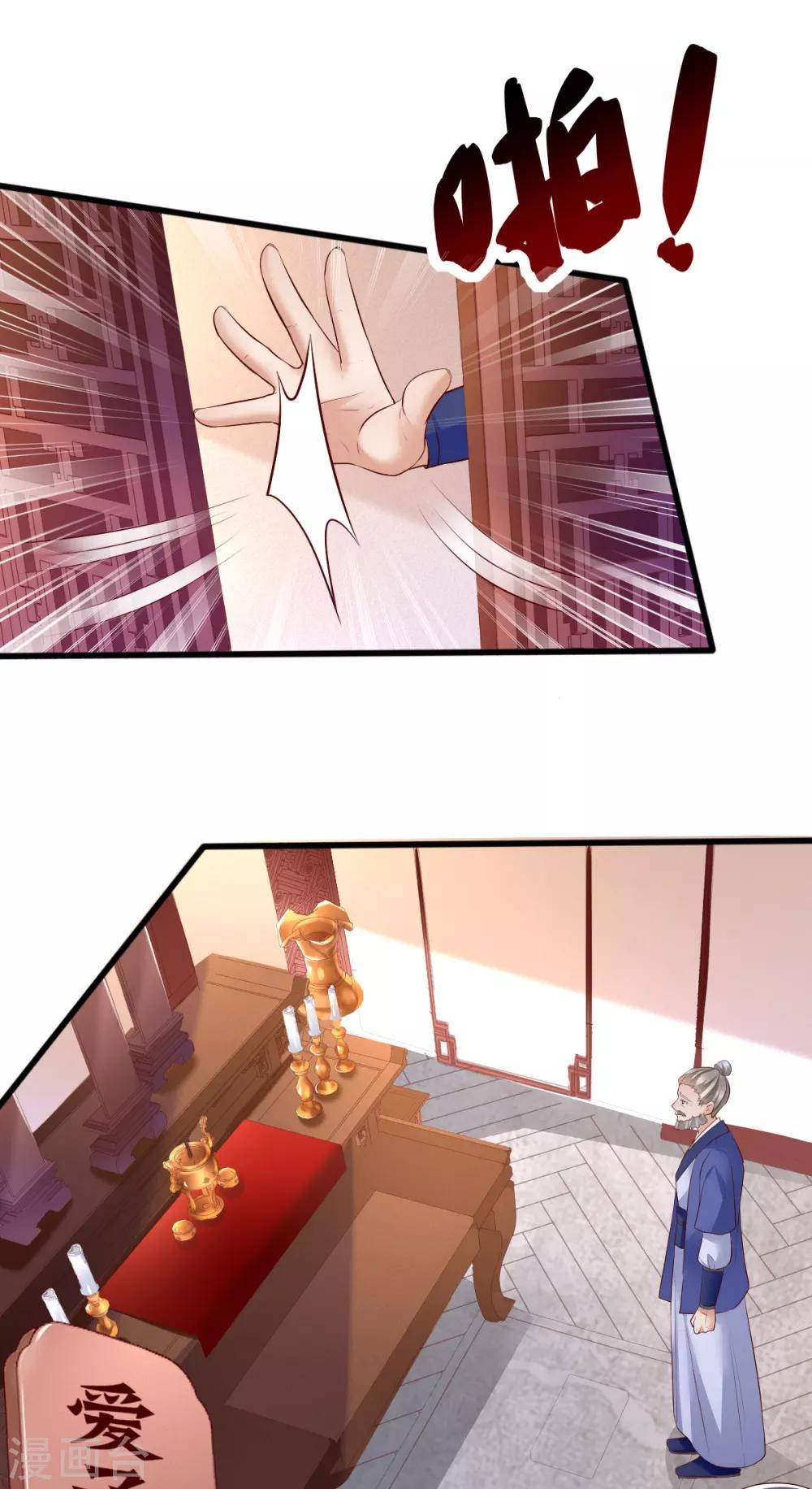 第35话 娘亲不开窍怎么办-第51话