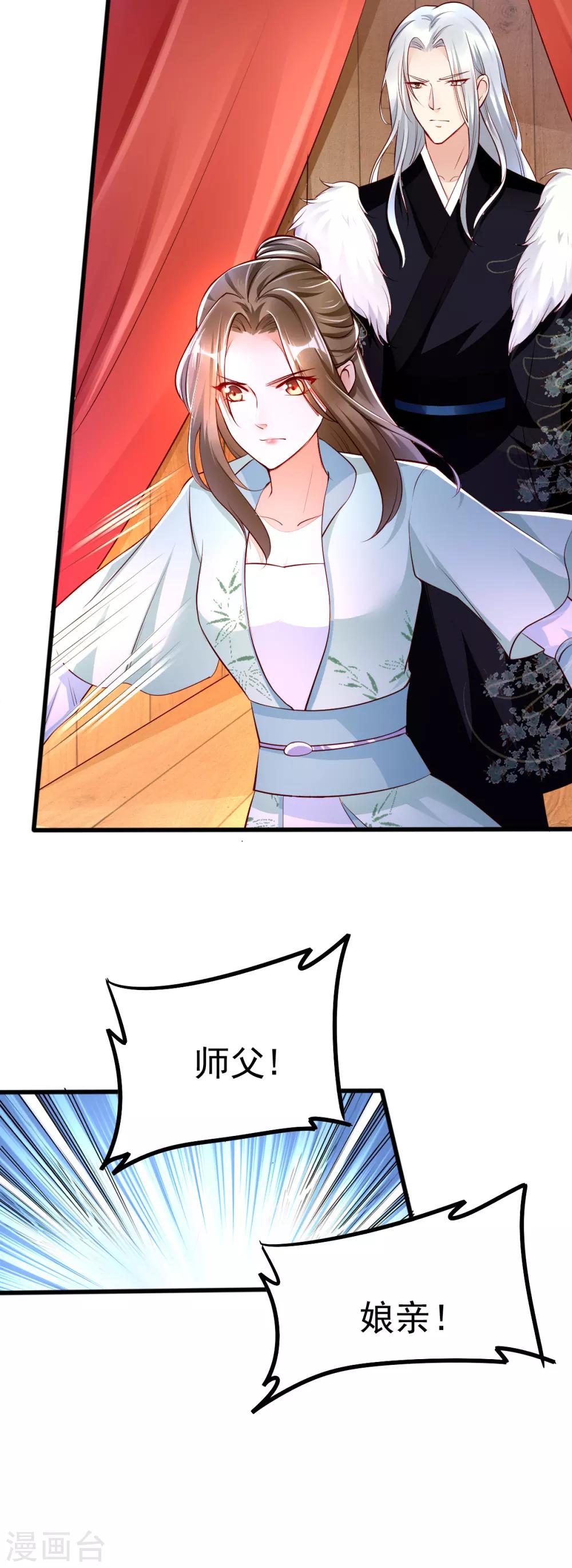 第38话 突发疫症-第55话
