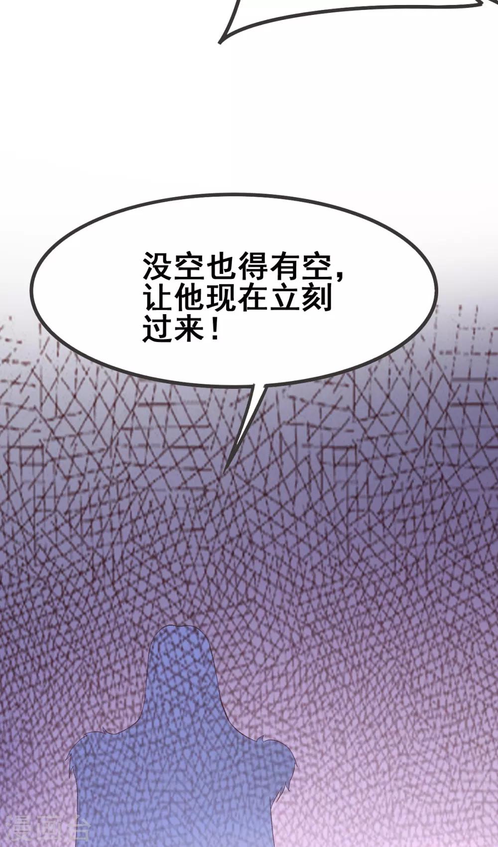 第38话 突发疫症-第55话