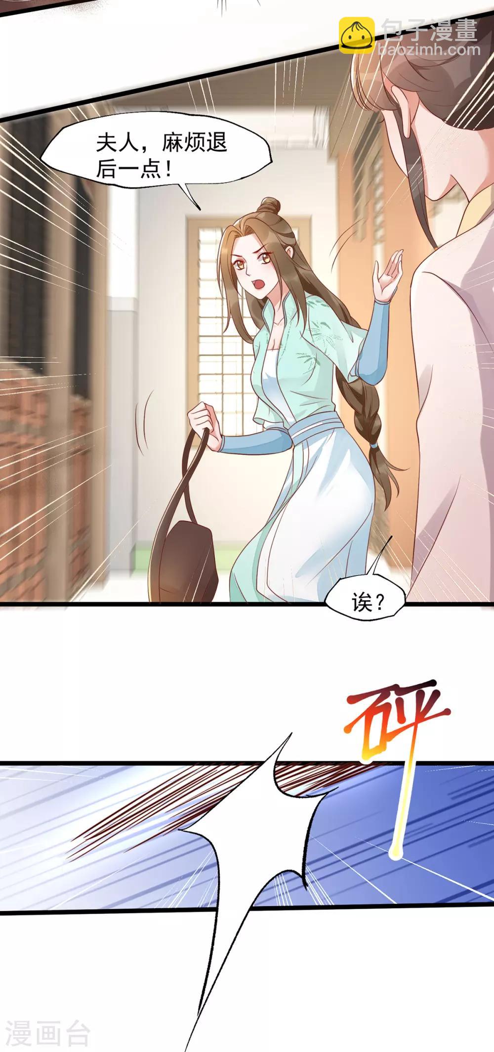 第40话 未婚夫要死了？-第57话