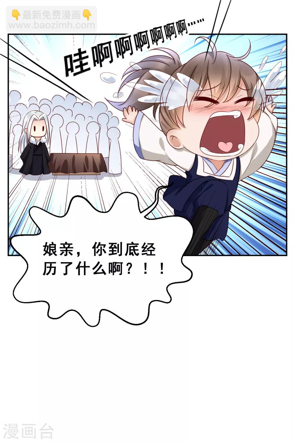 小剧场-第13话