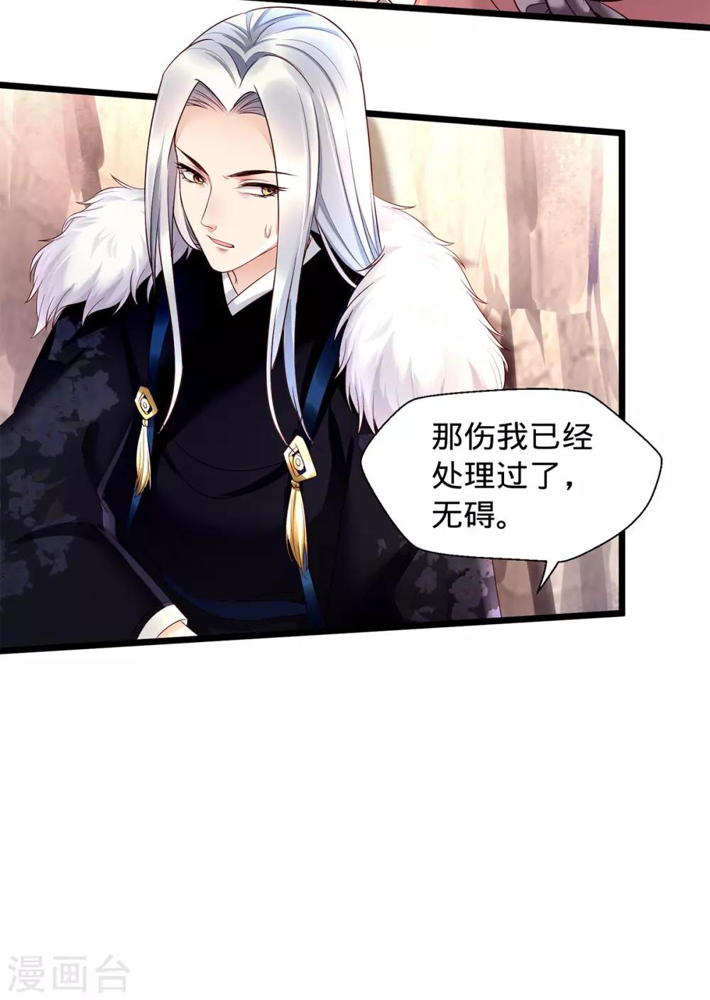 第6话 裤子脱了给我看看！-第15话