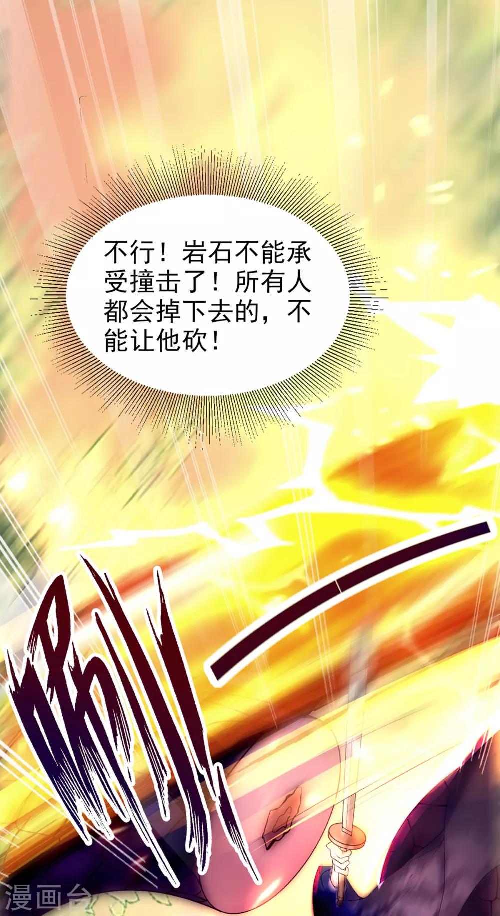 第6话 裤子脱了给我看看！-第15话