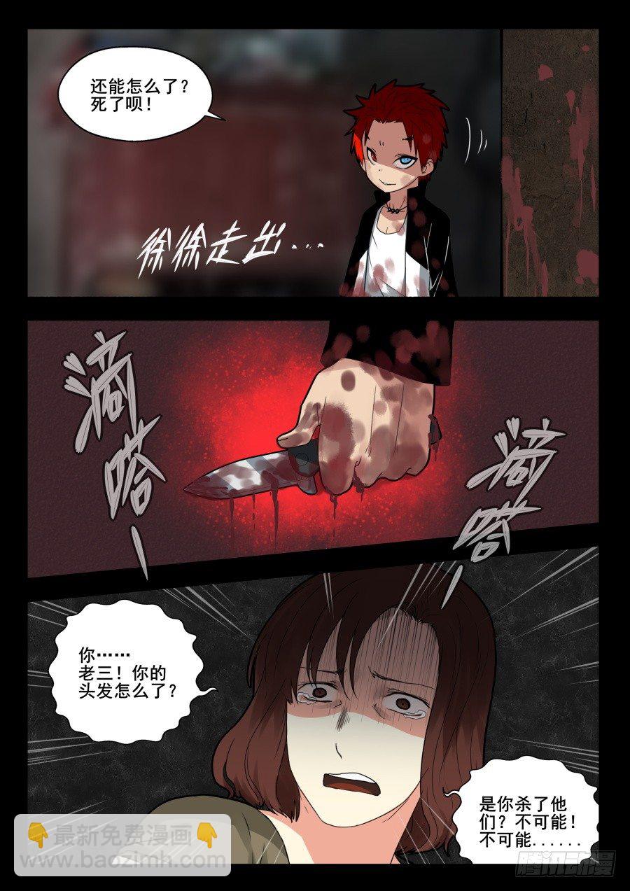 太虚神甲篇：第34话-第147话