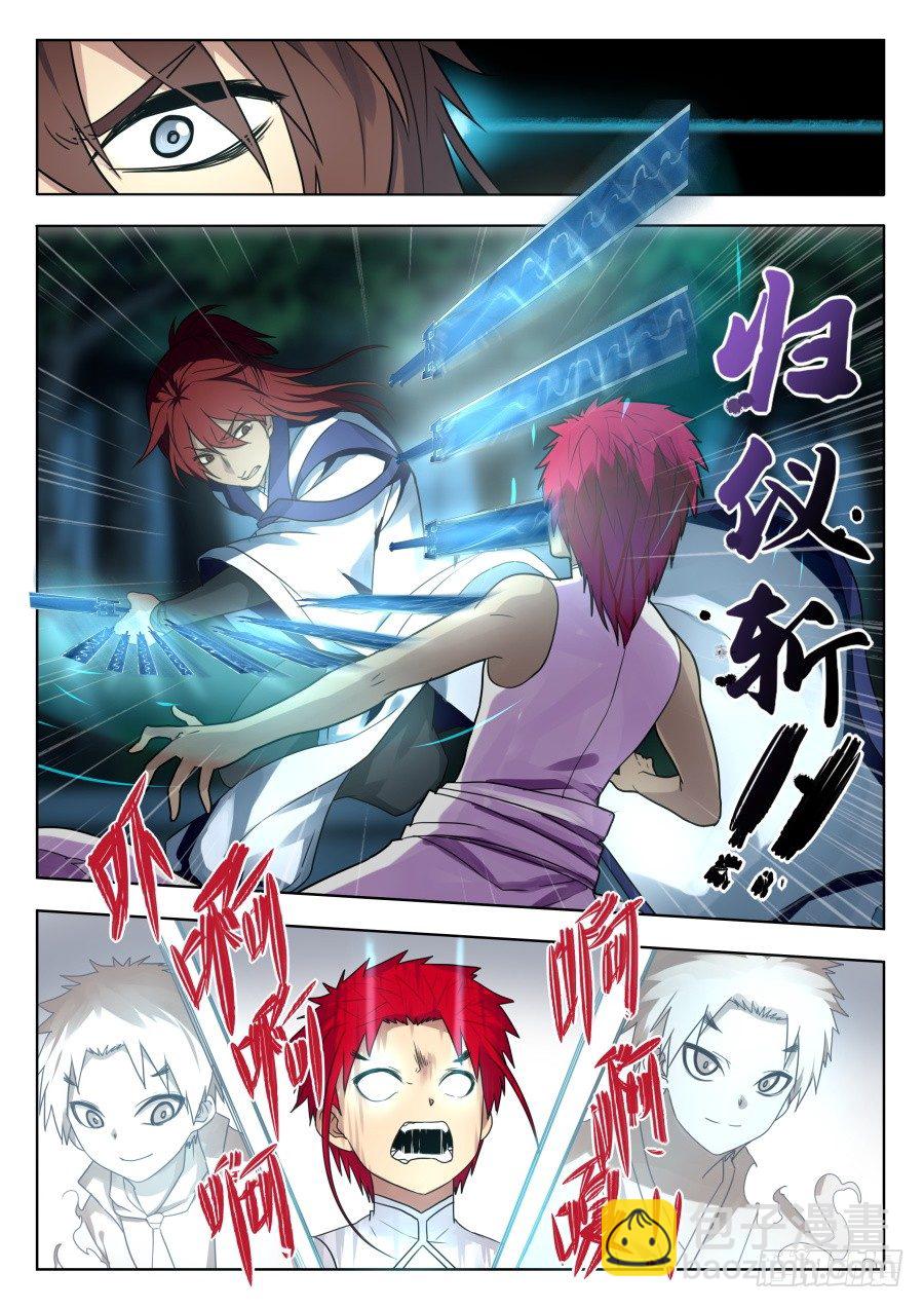 太虚神甲篇：第38话-第151话
