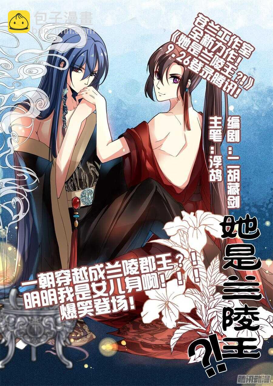 天罡道具篇：第22话-第215话