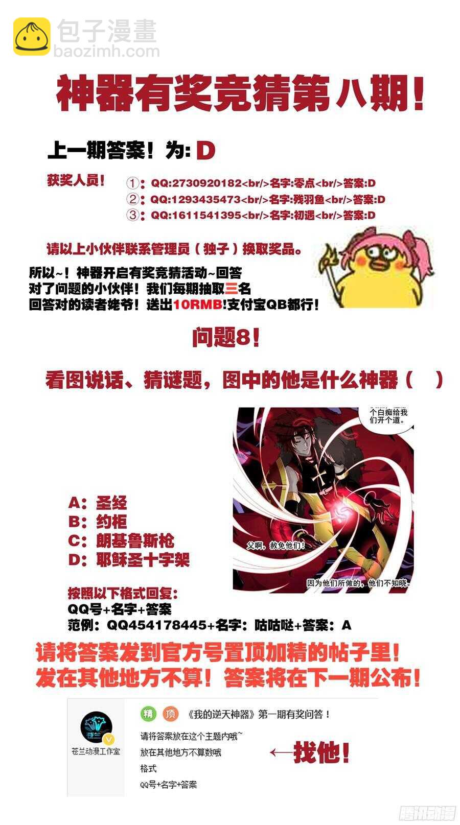 林韩旧事篇2-第249话