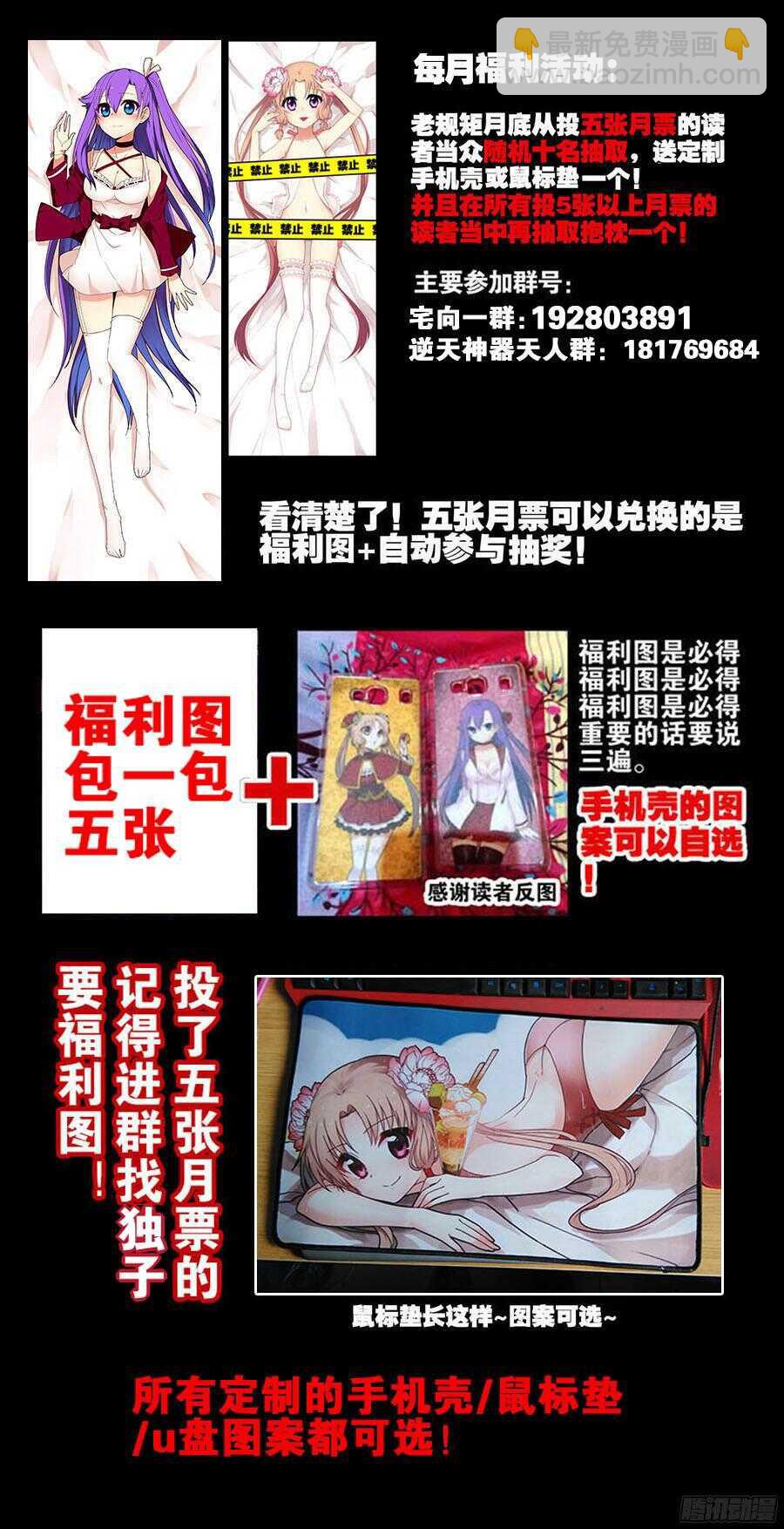 林韩旧事篇2-第249话