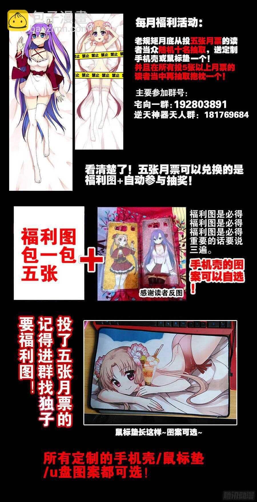 林韩旧事篇4-第251话