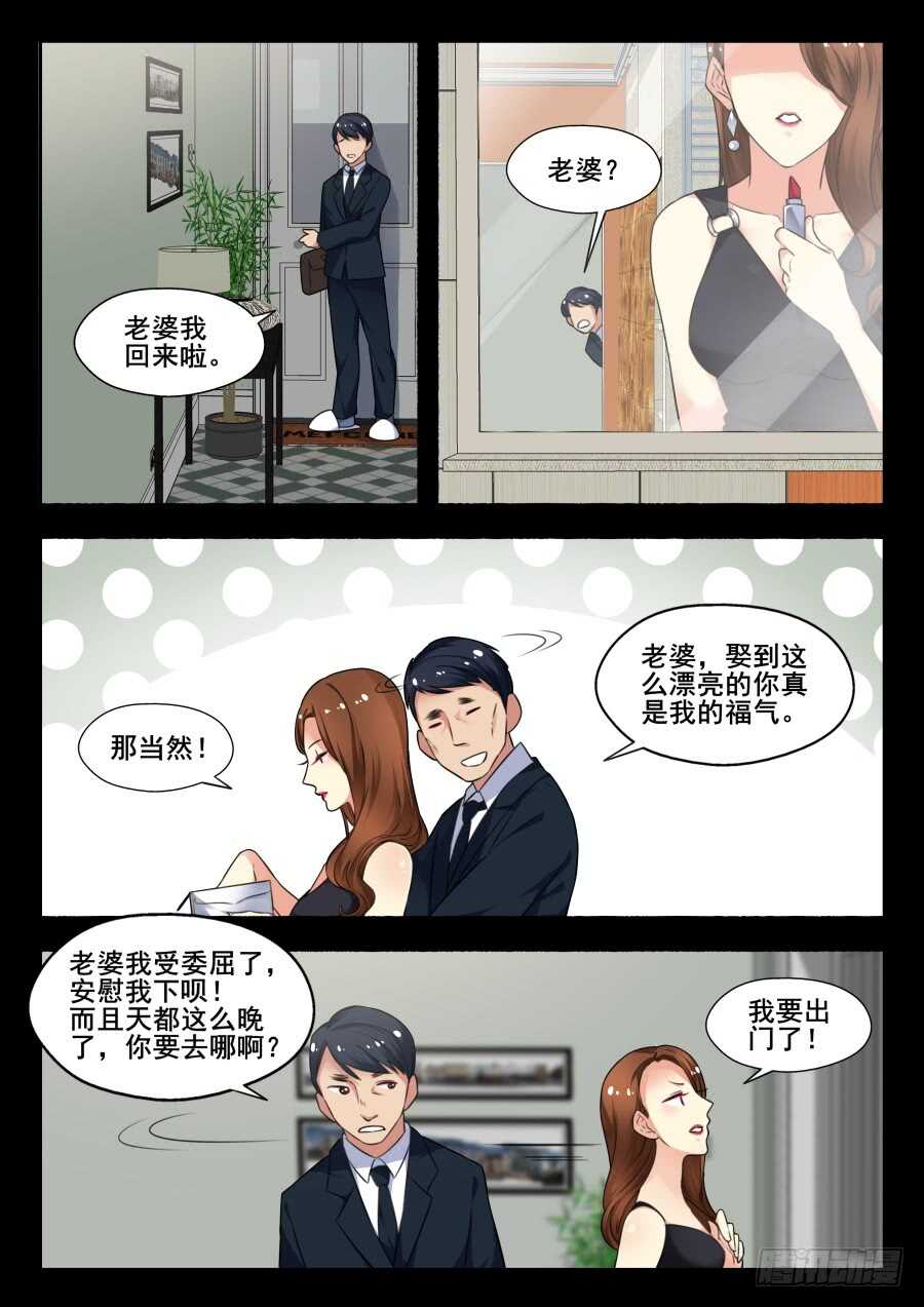 天罡情仇篇：第18话-第259话
