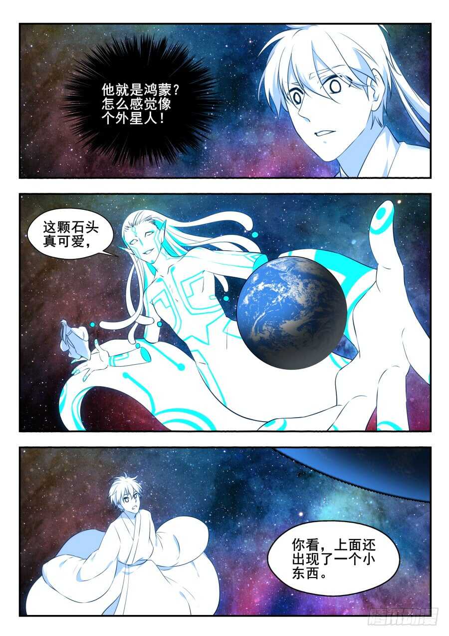 天罡情仇篇：第30话-第271话
