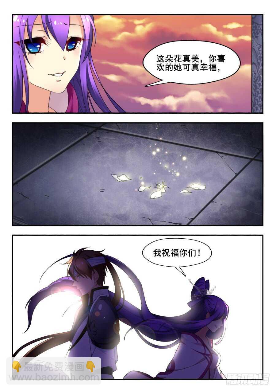 天罡情仇篇：第32话-第273话