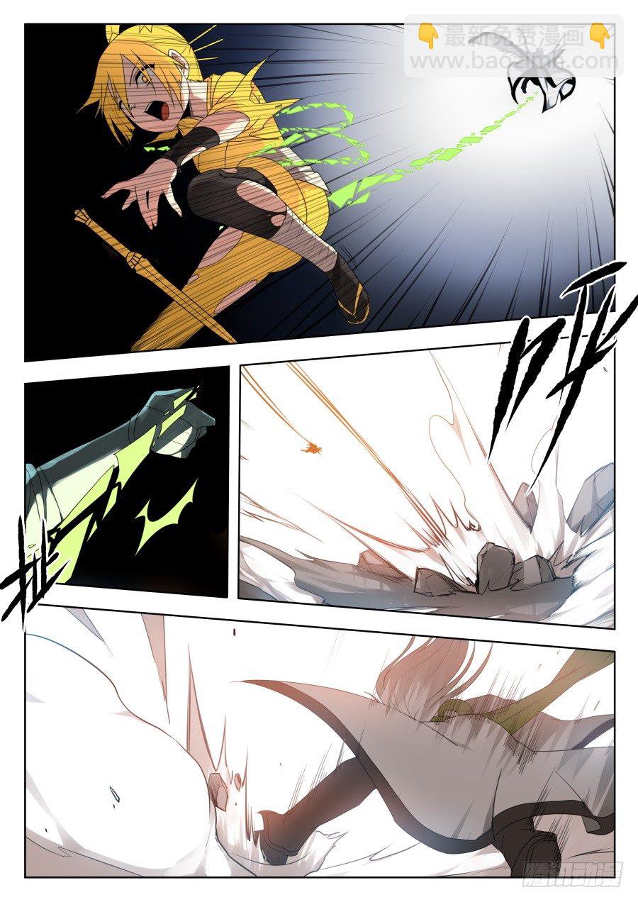 神器初现篇：第32话-第33话