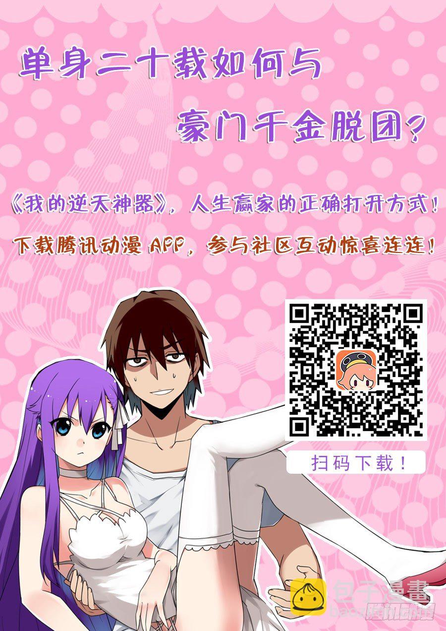 魔剑提尔锋篇：第3话-第37话