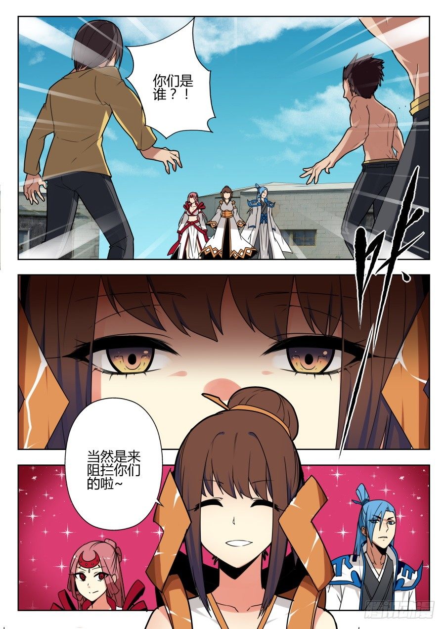 魔剑提尔锋篇：第17话-第51话